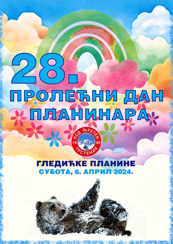 Plakat Gledicke planine