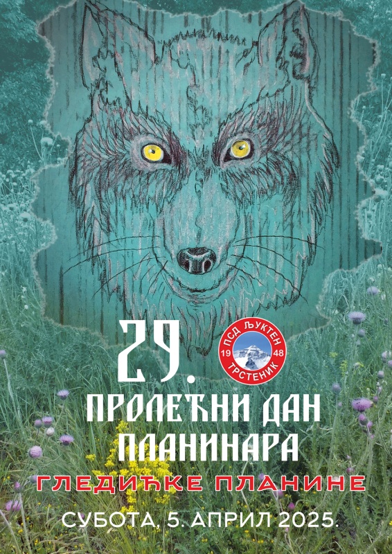 Plakat Gledicke planine